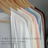 ロングカーディガン 接触冷感 UV対策 | karei | 詳細画像3