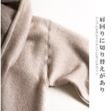コート ロングコート アウター | karei | 詳細画像13 