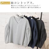 シャツ 長袖 春トップス | karei | 詳細画像18