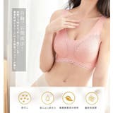 トップブラ レディース 補整ブラ | karei | 詳細画像3 