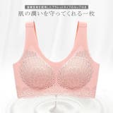 トップブラ レディース 補整ブラ | karei | 詳細画像5 