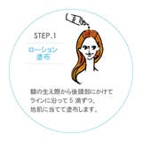 LeMOC. ルモック. ハーバルアロマ ヘッドローション 150ｍｌ | cosme select | 詳細画像8 