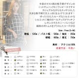 今季のマスト柄 | KawaiCat | 詳細画像10 