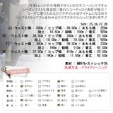 シーズンマストな保温性のあるコーデュロイ素材 千鳥柄コーデュロイスキニーパンツ | KawaiCat | 詳細画像10 