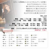 深いクロスラインとレースの透け感がセクシーに演出 | KawaiCat | 詳細画像10