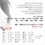 シンプル×暖かい冬のデイリーアイテムにマスト | KawaiCat | 詳細画像10