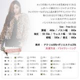 高級感漂うヒョウ柄ファーでコーデが格上げされるレオパード柄ファーショート丈ジャ… | KawaiCat | 詳細画像10