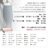 保温性に優れたウール素材で冬コーデに◎Hラインのスリムシルエットが完成するレオ… | KawaiCat | 詳細画像10