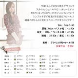 【ts10493】 根気のトレンド切り替えデザインでスタイリッシュにキマるガーリ… | KawaiCat | 詳細画像10 