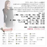 【C style】【op10499】【C】フラワーモチーフのパール装飾で上品フェ… | KawaiCat | 詳細画像10