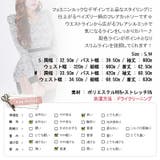 【C style】【ts10556】配色がポイントとなりスリムラインをアピールし… | KawaiCat | 詳細画像10 