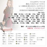 パーティーシーンにもぴったりなスリムでセクシーなワンピース | KawaiCat | 詳細画像10 