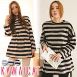 【op10653】【C】ルーズなシルエットがボディーラインを気にせずオシャレに着… | KawaiCat | 詳細画像1 