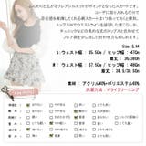スリムなウエストラインとふんわり広がるフレアシルエットでレディームード漂うフレア… | KawaiCat | 詳細画像10