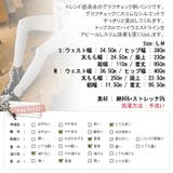 グラフチェックとスリムなシルエットですっきりと演出 グラフチェック柄パンツ | KawaiCat | 詳細画像10