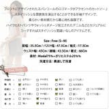 【ts11093】柔らかい生地感で着心地の良いアイテム♪フロントにスパンコールの… | KawaiCat | 詳細画像10 