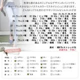 春コーデにぴったりのパステルカラーでスタイリッシュにきまるパステルカラースリムス… | KawaiCat | 詳細画像10 