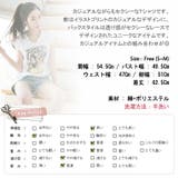 ユニークなイラストとレース切り替えのカジュアルながらもセクシーなアイテム | KawaiCat | 詳細画像10