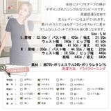 【C style】【op11259】高級感漂う生地にスリムなシルエットで大人レデ… | KawaiCat | 詳細画像10