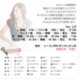 【C style】【ts11367】スクエアカットでネックラインと胸元をセクシー… | KawaiCat | 詳細画像10