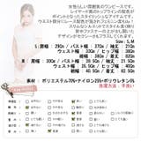 タイトなシルエットでスタイルUp | KawaiCat | 詳細画像10
