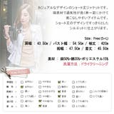 【jk11464】すっきりとしたショート丈のデザインでスタイリッシュにきまるカジ… | KawaiCat | 詳細画像10 