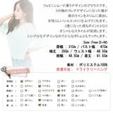 【C style】【ts11573】５分袖のフレアデザイン♪腕細効果のある女性ら… | KawaiCat | 詳細画像10 