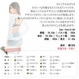 背中あきデザインでセクシーなポイントを与えたカジュアルアイテム | KawaiCat | 詳細画像10