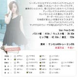 【C style】【ts11810】アンバランスフリルで気になるラインをカバー … | KawaiCat | 詳細画像10 