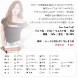 【C style】【ts11867】胸元カットアウトとオフショルダーでセクシーさ… | KawaiCat | 詳細画像10 