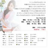 【ts12068】ブラトップと合わせたりビーチシーンでのビキニの上にプラスしたコ… | KawaiCat | 詳細画像10 