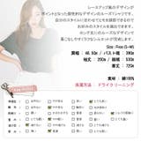 【ts12159】自分のスタイルに合った着こなしが可能 ウエストレースアップ風デ… | KawaiCat | 詳細画像10 