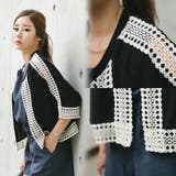 刺繍レースで上品なスタイリングに 刺繍レースボタンレスカーディガン | KawaiCat | 詳細画像2