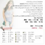 キラキラとしたラメ入りの生地で高級感をプラス シースルーラメ入りニットTシャツ | KawaiCat | 詳細画像10 