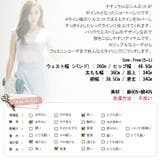 麻素材が入った生地で夏~秋にかけてのコーデにマスト | KawaiCat | 詳細画像10