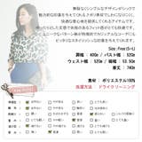 洗練されたシックな印象が魅力的♪レオパード柄になった犬のパターンプリントがお洒落… | KawaiCat | 詳細画像10