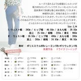 流れるような綺麗な生地感が涼しげで魅力的♪ロイヤルブルーカラーが綺麗なHラインロ… | KawaiCat | 詳細画像9 