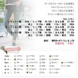 ビンテージダメージ加工のデニムパンツ♪スクラッチポイントデニムスキニパンツ | KawaiCat | 詳細画像10