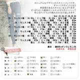 【pt12348】すっきりとしたシルエットにダメージでポイントをON ダメージポ… | KawaiCat | 詳細画像10 