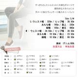 すっきりとしたシルエットに大胆なダメージで個性的なスタイルに | KawaiCat | 詳細画像10