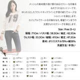 【ts12406】メッシュ素材の透け感のあるデザインがセクシー♪マニッシュなデザ… | KawaiCat | 詳細画像10