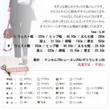ベルトをしなくてもポイントとなってくれる配色ラインが◎ウエストライン配色ポイント… | KawaiCat | 詳細画像10