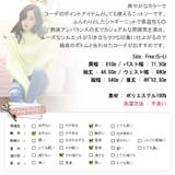 【ts12601】ゆったりとしたサイズ感にアンバランスの裾でラフなスタイルに ア… | KawaiCat | 詳細画像10 