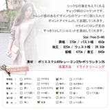 【jk12701】すっきりシルエットにシックな印象を与えてくれるチェック柄 ダブ… | KawaiCat | 詳細画像10 