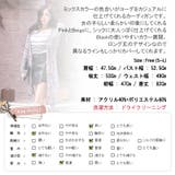 ミックスカラーの色合いでコーデをカジュアルに ミックスニットロングカーディガン | KawaiCat | 詳細画像10