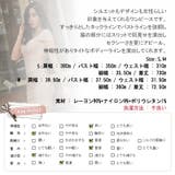 【op12759】タイトなシルエットに脇の肌見せでセクシーに演出 サイドスリット… | KawaiCat | 詳細画像10 