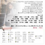 【オリジナル商品】【ts12859】ベーシックながらも女性らしいシルエットをアピ… | KawaiCat | 詳細画像10 