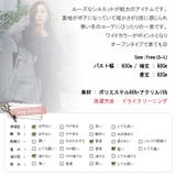 寒い冬のコーデにピッタリ | KawaiCat | 詳細画像10