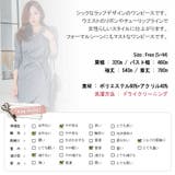 【op13194】ウエストラインのリボンで女性らしいスタイルに仕上げてくれるラッ… | KawaiCat | 詳細画像10