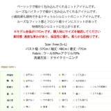 ウール混紡素材で暖かく優しい♪ルーズなハイネックデザインで息苦しくない裾スリット… | KawaiCat | 詳細画像10 